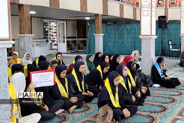 افتتاحیه پایگاه‌های تابستانی در منطقه کشاورز
