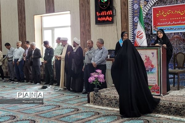 افتتاحیه پایگاه‌های تابستانی در منطقه کشاورز