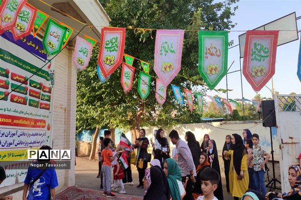 فقط به عشق علی