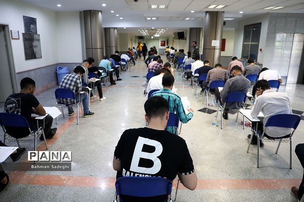 نوبت دوم کنکور سراسری 1402