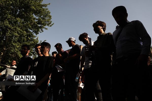 نوبت دوم کنکور سراسری 1402