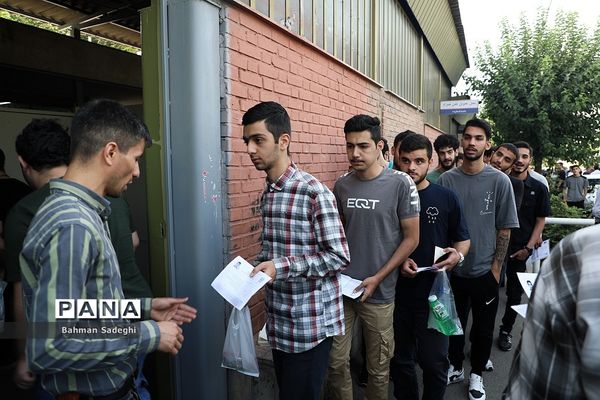 نوبت دوم کنکور سراسری 1402