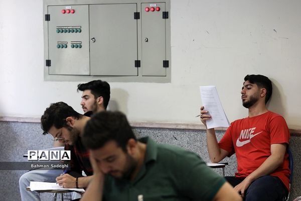 نوبت دوم کنکور سراسری 1402