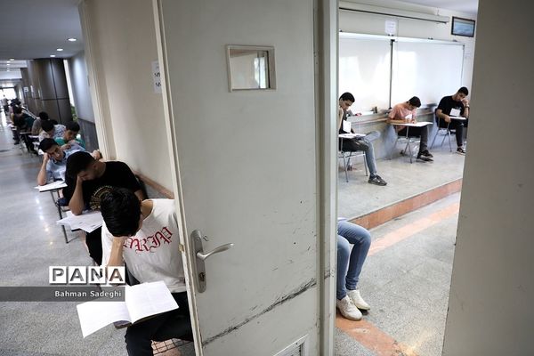 نوبت دوم کنکور سراسری 1402