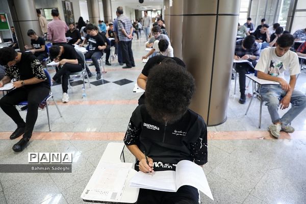 نوبت دوم کنکور سراسری 1402