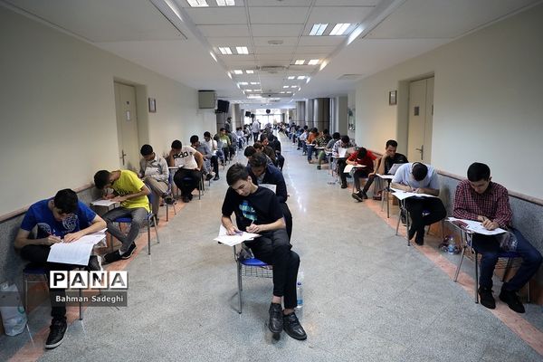 نوبت دوم کنکور سراسری 1402