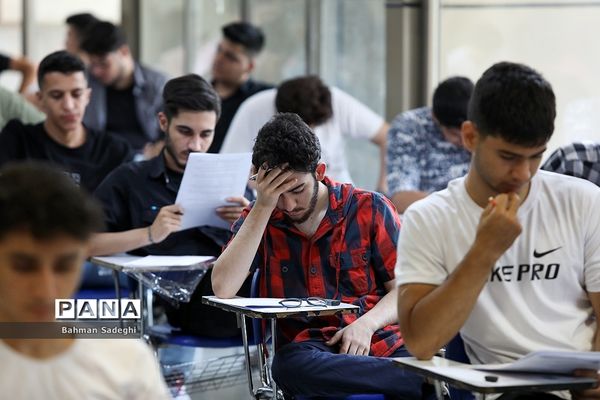 نوبت دوم کنکور سراسری 1402