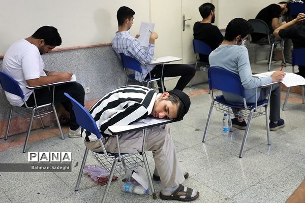 نوبت دوم کنکور سراسری 1402