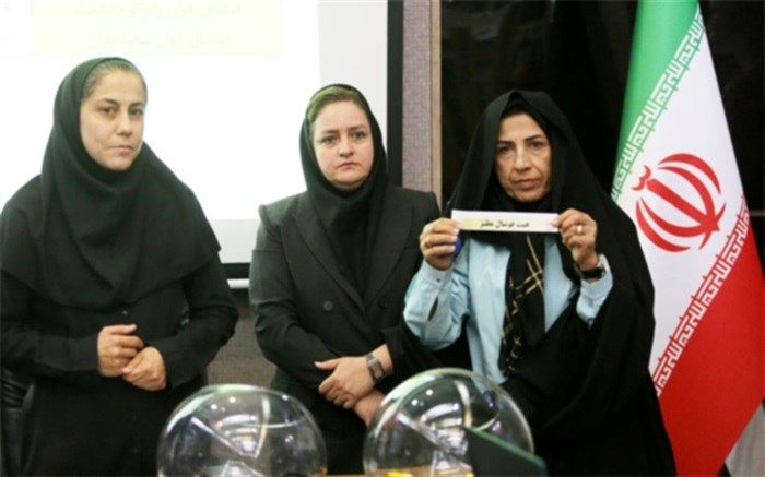 قرعه‌کشی سوپرلیگ برتر فوتسال بانوان برگزار شد، شروع مسابقات از 31 شهریور