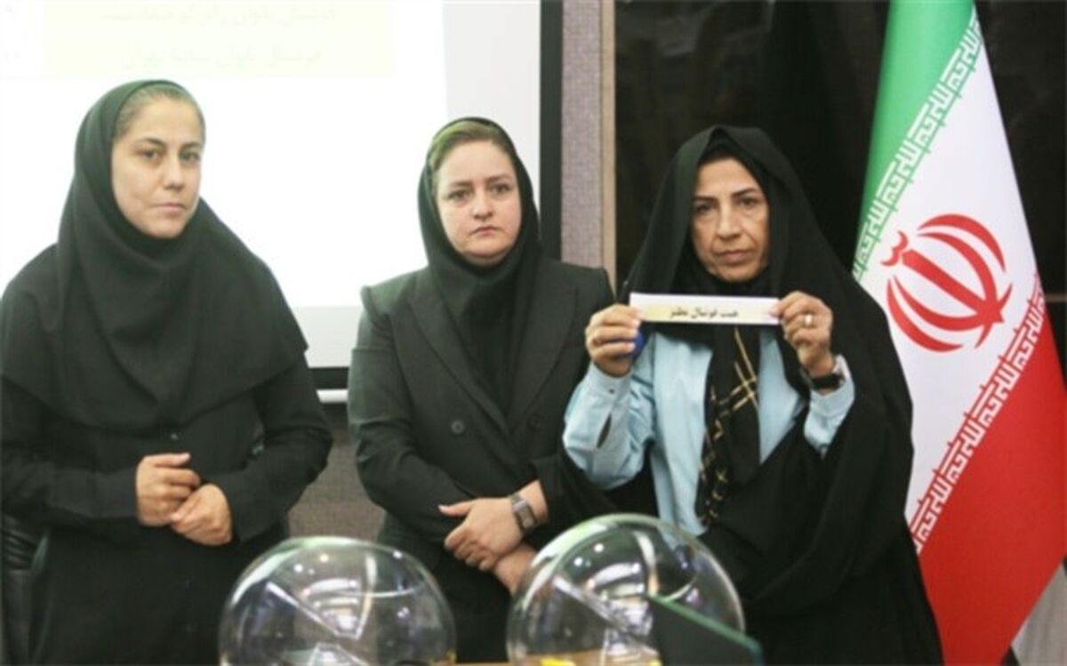 قرعه‌کشی سوپرلیگ برتر فوتسال بانوان برگزار شد، شروع مسابقات از 31 شهریور