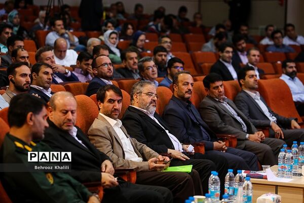 هشتمین همایش پدافند شیمیایی