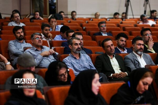 هشتمین همایش پدافند شیمیایی