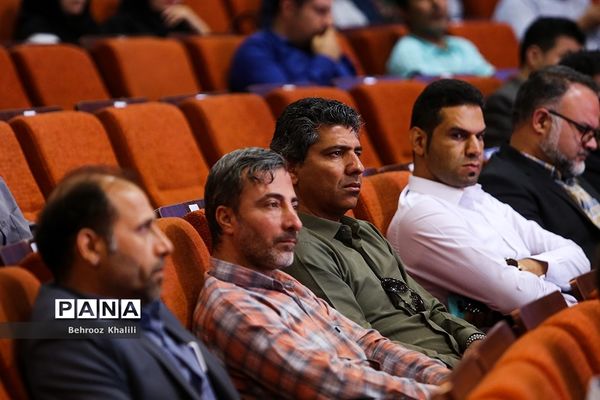 هشتمین همایش پدافند شیمیایی