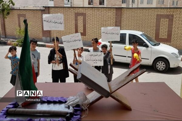 مراسم افتتاحیه اوقات فراغت تابستان در مدرسه ابوعلی‌سینا شهرستان فیروزکوه