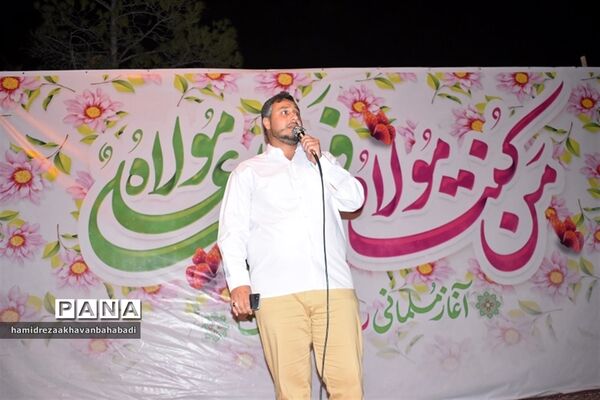 جشن بزرگ عید سعید غدیر خم در بهاباد