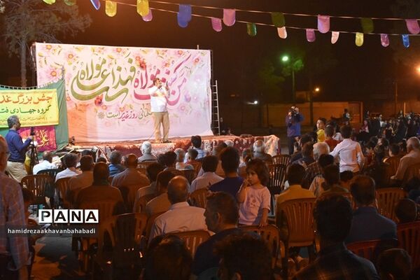 جشن بزرگ عید سعید غدیر خم در بهاباد