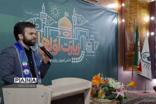 زیارت‌اولی‌ها دو روز مهمان حضرت رضا(ع)