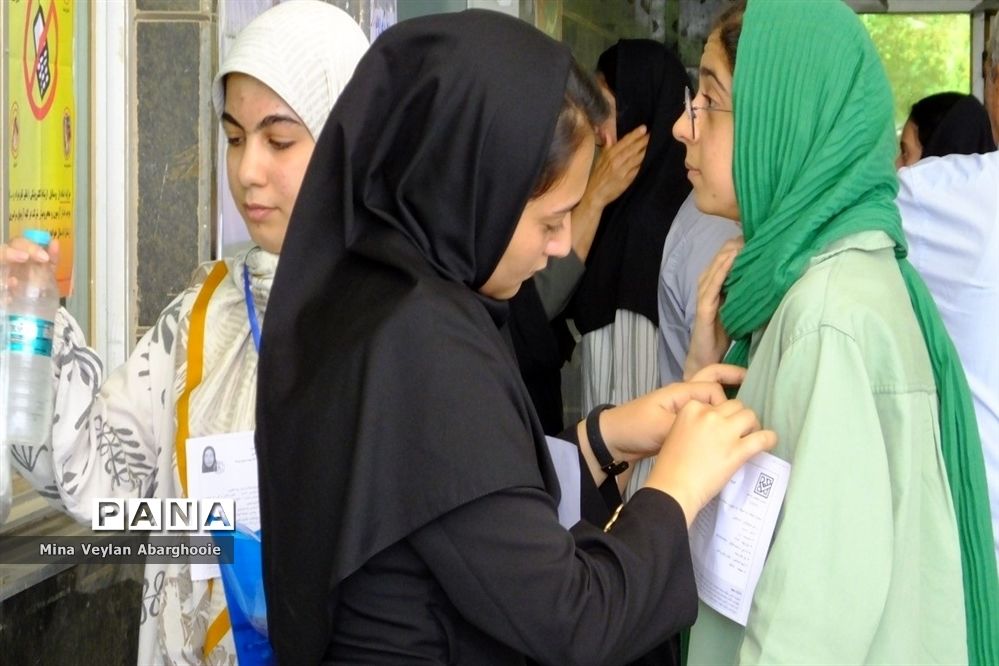 حال و هوای کنکور سراسری در جنوب شرق استان تهران