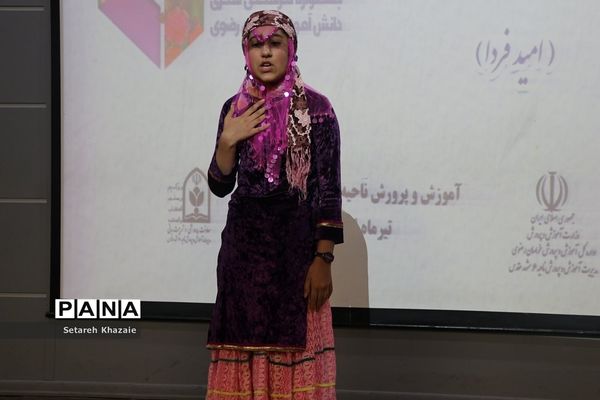 تجلیل از برگزیدگان چهل‌و‌یکمین جشنواره فرهنگی هنری مقطع ابتدایی ناحیه 6
