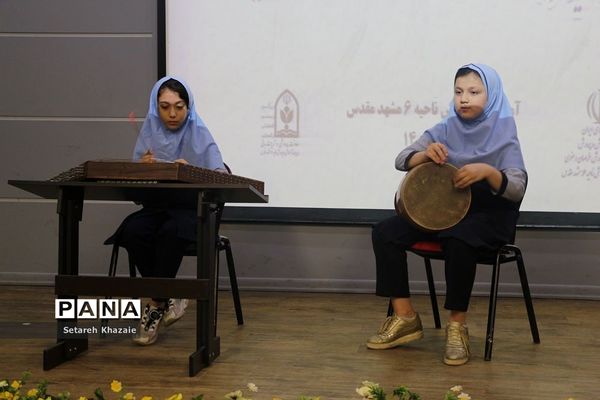 تجلیل از برگزیدگان چهل‌و‌یکمین جشنواره فرهنگی هنری مقطع ابتدایی ناحیه 6
