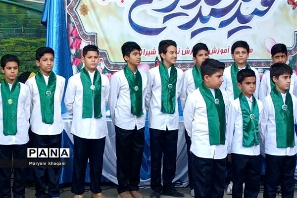جشن عید غدیر در اداره آموزش و پرورش ناحیه سه شیراز