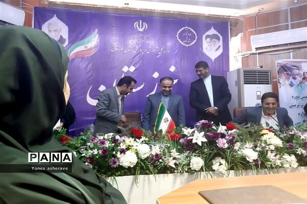 اختتامیه یازدهمین جشنواره تجارب تربیتی و نهمین جشنواره الگوهای برتر تدریس استان خوزستان