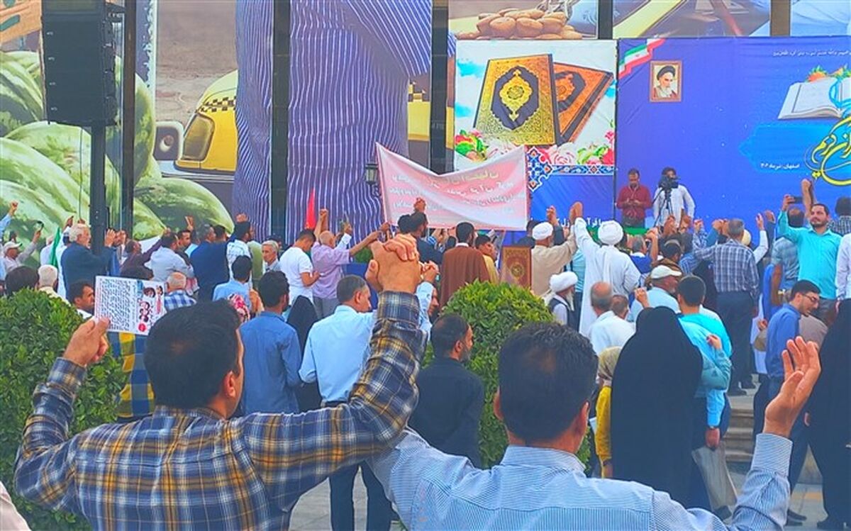 مردم اصفهان اهانت به قرآن کریم را محکوم کردند