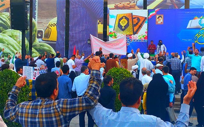 مردم اصفهان اهانت به قرآن کریم را محکوم کردند