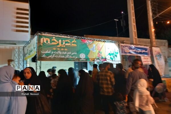 جشن عید سعید غدیرخم در کاشمر