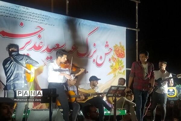 جشن بزرگ امامت و ولایت در کاشمر