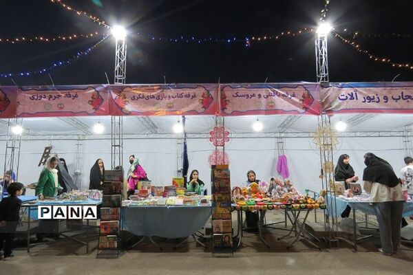 برگزاری جشن دهه ولایت در بوستان زیتون شهر قیامدشت
