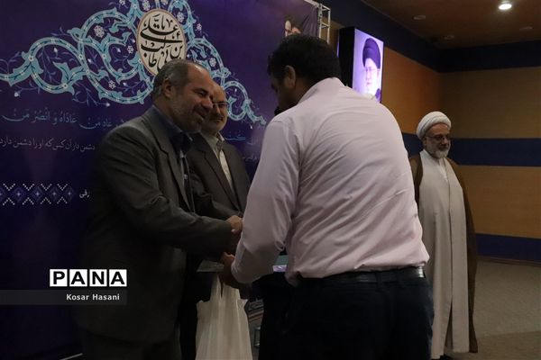 ویژه برنامه گرامیداشت عید غدیرخم در آموزش و پرورش آذربایجان شرقی