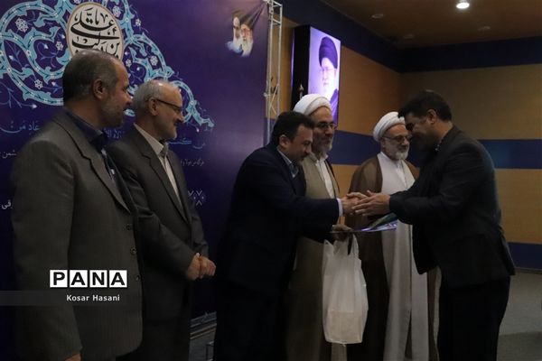 ویژه برنامه گرامیداشت عید غدیرخم در آموزش و پرورش آذربایجان شرقی