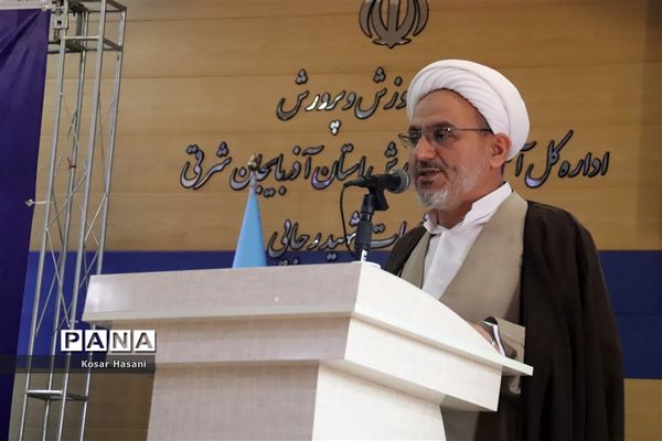 ویژه برنامه گرامیداشت عید غدیرخم در آموزش و پرورش آذربایجان شرقی