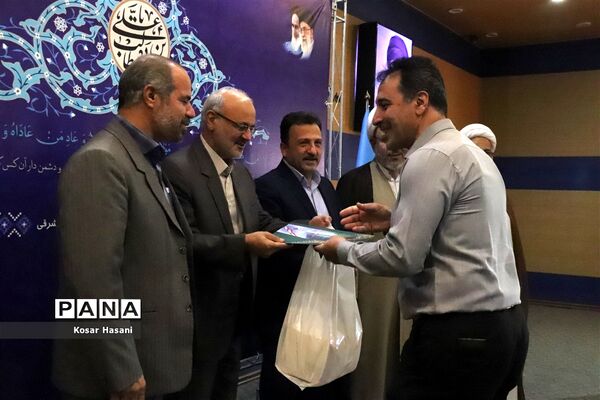 ویژه برنامه گرامیداشت عید غدیرخم در آموزش و پرورش آذربایجان شرقی