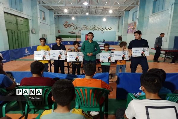 برگزاری جام تنیس روی میز گرامیداشت ۳ نانوای شهید اشکذری سانحه تروریستی هواپیمایی ایرباس سال ۱۳۶۷