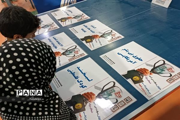 برگزاری جام تنیس روی میز گرامیداشت ۳ نانوای شهید اشکذری سانحه تروریستی هواپیمایی ایرباس سال ۱۳۶۷