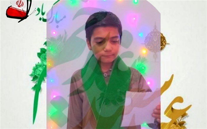 مدح و ثنای امام علی(ع) توسط دانش‌آموز رودهنی /فیلم