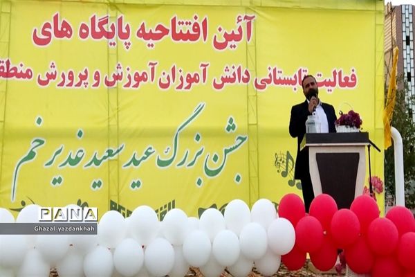 آیین افتتاحیه پایگاه‌های فعالیت‌های تابستانی دانش‌آموزان منطقه تبادکان