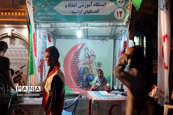 شب دوم نمایشگاه  عید غدیر در شهرستان رباط‌کریم