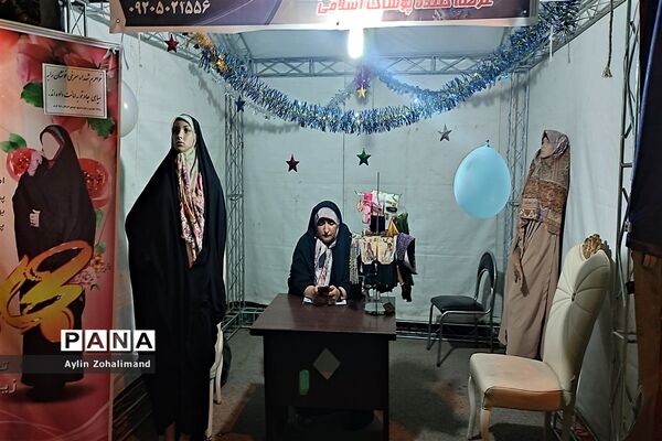 شب دوم نمایشگاه  عید غدیر در شهرستان رباط‌کریم