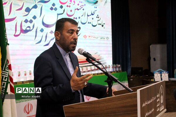 همایش  منتخبین دومین دوره طرح دانش‌آموز تراز انقلاب اسلامی  در بوشهر
