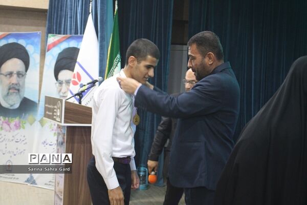 تجلیل از دانش‌آموزان منتخبین دومین دوره طرح دانش‌آموز تراز انقلاب اسلامی در بوشهر