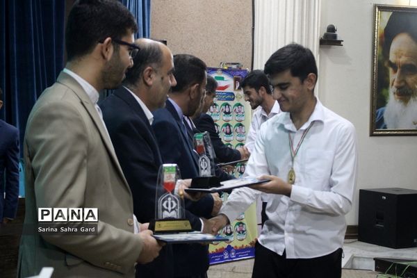 تجلیل از دانش‌آموزان منتخبین دومین دوره طرح دانش‌آموز تراز انقلاب اسلامی در بوشهر