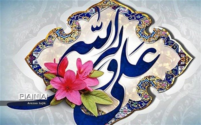 لب‌‌خوانی سرود  غدیر، در بیان احساسات معنوی به روایت دانش‌آموز خبرنگار پانا ورامین /فیلم