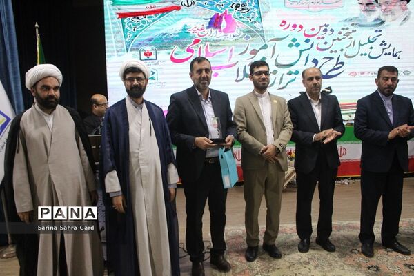 تجلیل از روسا، معاونان و کارشناسان امور تربیتی استان بوشهر در همایش منتخبین طرح دانش‌آموز تراز انقلاب اسلامی