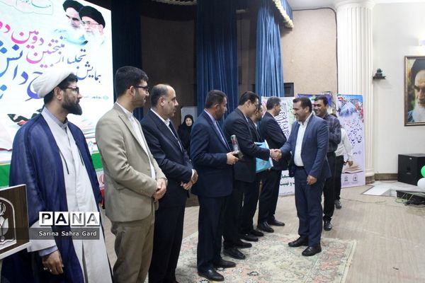تجلیل از روسا، معاونان و کارشناسان امور تربیتی استان بوشهر در همایش منتخبین طرح دانش‌آموز تراز انقلاب اسلامی