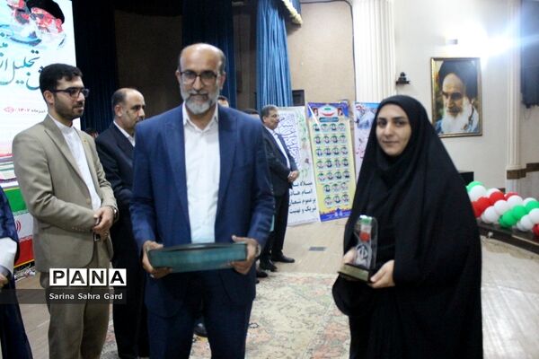 تجلیل از روسا، معاونان و کارشناسان امور تربیتی استان بوشهر در همایش منتخبین طرح دانش‌آموز تراز انقلاب اسلامی