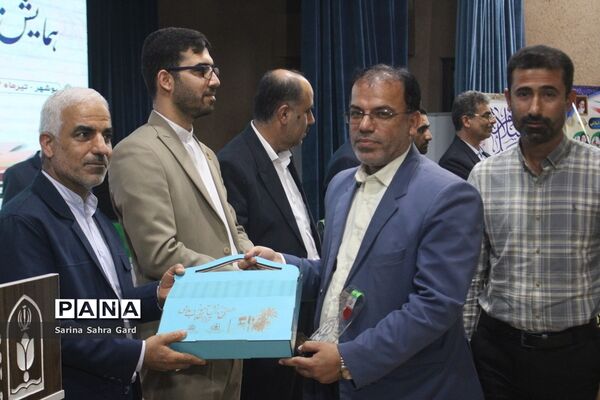 تجلیل از روسا، معاونان و کارشناسان امور تربیتی استان بوشهر در همایش منتخبین طرح دانش‌آموز تراز انقلاب اسلامی