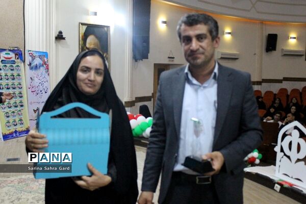 تجلیل از روسا، معاونان و کارشناسان امور تربیتی استان بوشهر در همایش منتخبین طرح دانش‌آموز تراز انقلاب اسلامی